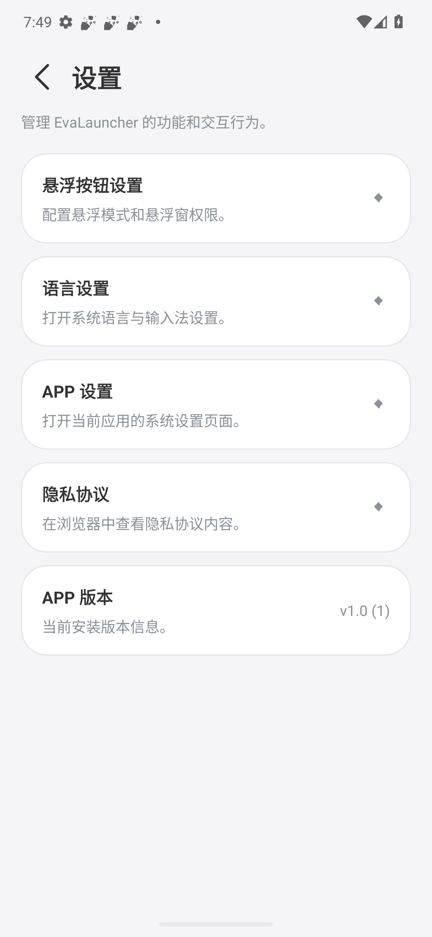 EvaLauncher emulator screenshot showing the settings page